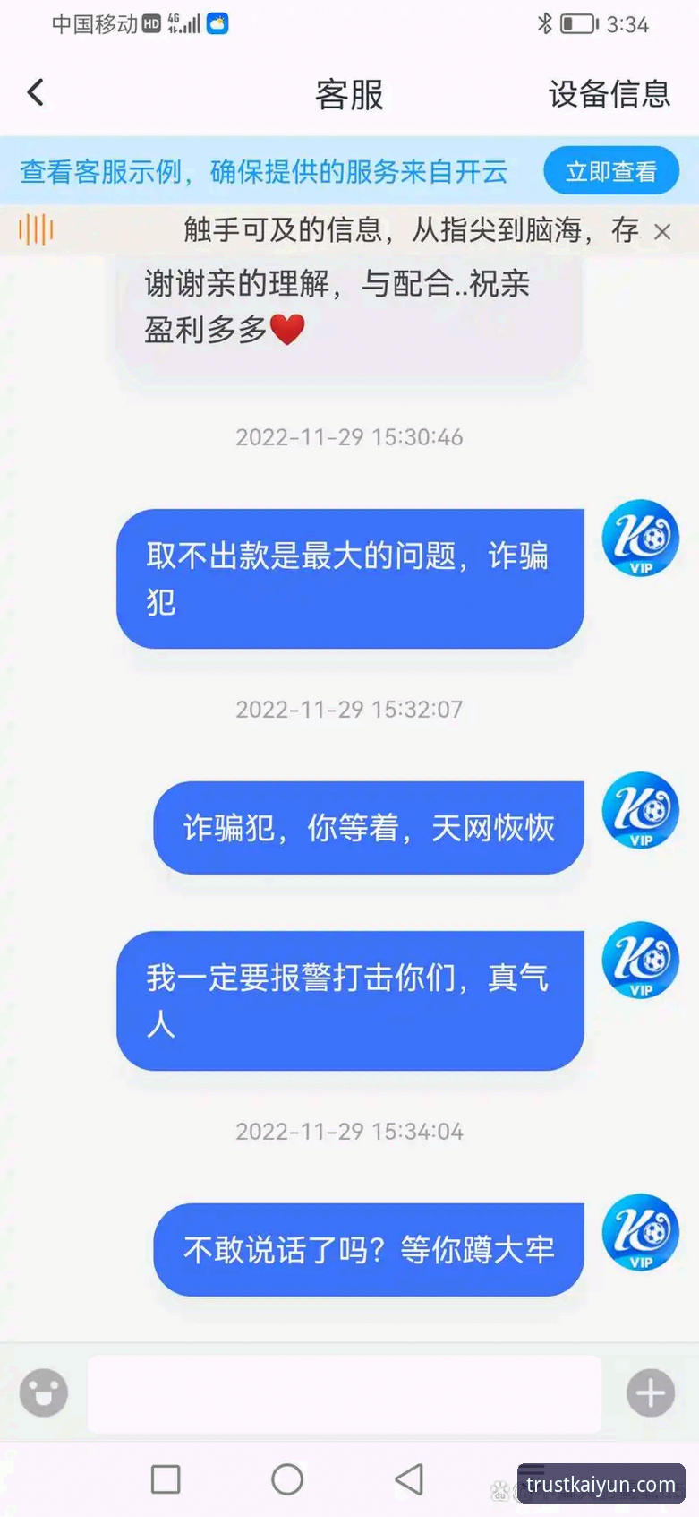 开云体育下载官方指南：新手用户完整操作详解