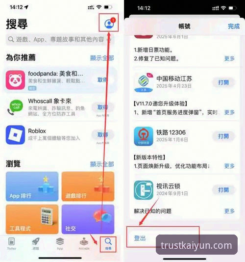 开云买球app最新版安装失败 开云买球app最新版安装失败怎么办?老用户教你几招搞定安装问题