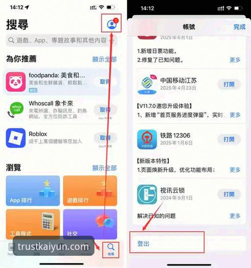 KAIYUN买球app KAIYUN买球app使用指南:官方入口与安全下载完整攻略